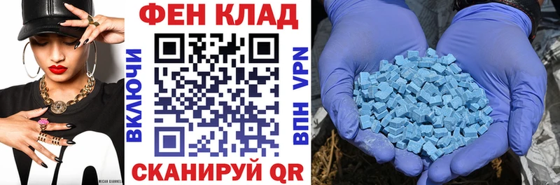 omg tor  Железноводск  дарк нет состав  что такое   АМФ VHQ 