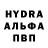 Codein напиток Lean (лин) ANDRIY CZ