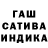 ГАШИШ 40% ТГК Dej1369