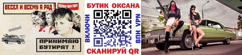 Бутират вода  сколько стоит  Железноводск 