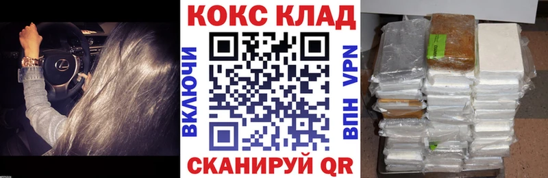 COCAIN Перу  darknet как зайти  Железноводск 