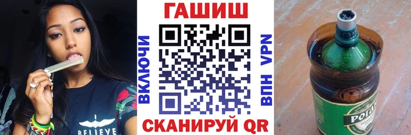 Гашиш Cannabis Железноводск