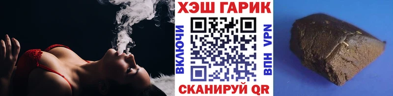 ГАШИШ Изолятор  где купить наркоту  Железноводск 