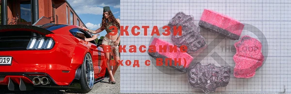 бутират Гусев