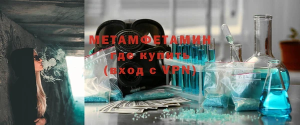 бутират Гусев