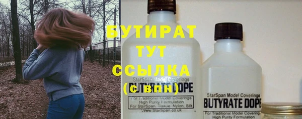 Альфа ПВП Горно-Алтайск