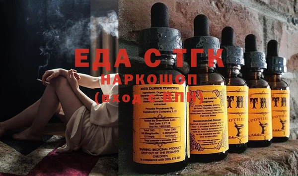 mdma Горняк