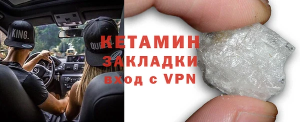 прущая мука Верхний Тагил