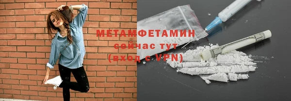 Альфа ПВП Горно-Алтайск