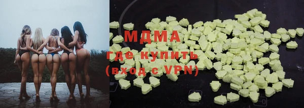 соль курить ск Горнозаводск