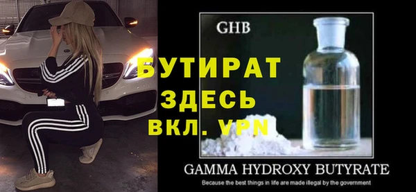 Альфа ПВП Горно-Алтайск