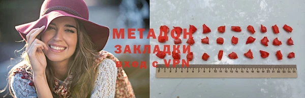 соль курить ск Горнозаводск