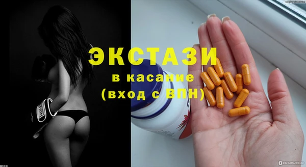 mdma Горняк