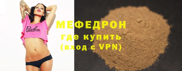 кокаин премиум Верея