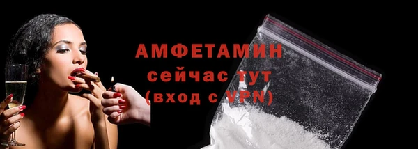 МДПВ Гусиноозёрск