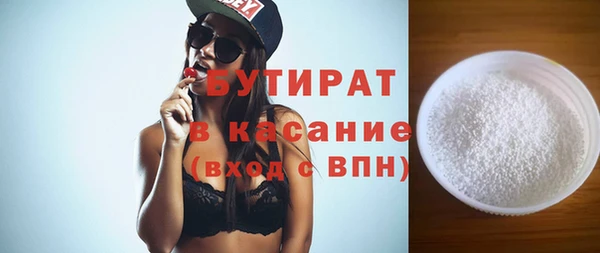 Альфа ПВП Горно-Алтайск