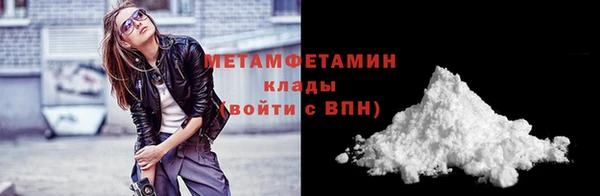 МДПВ Гусиноозёрск