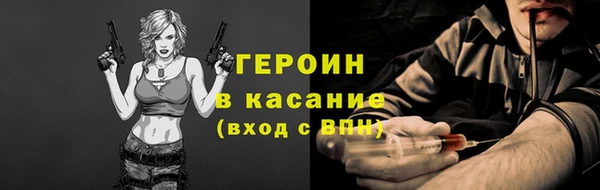 мефедрон Гусь-Хрустальный