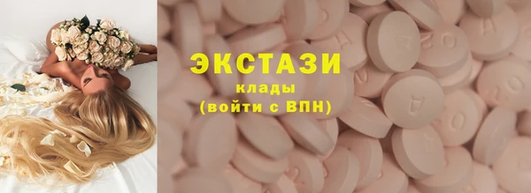 соль курить ск Горнозаводск