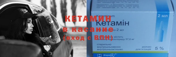 Альфа ПВП Горно-Алтайск