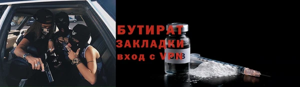 mdma Горняк