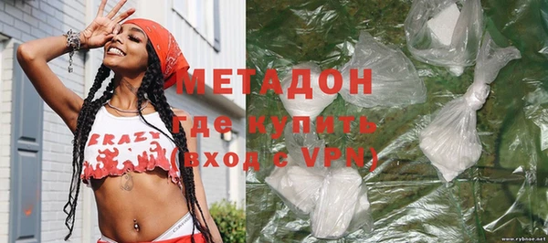 мефедрон Гусь-Хрустальный