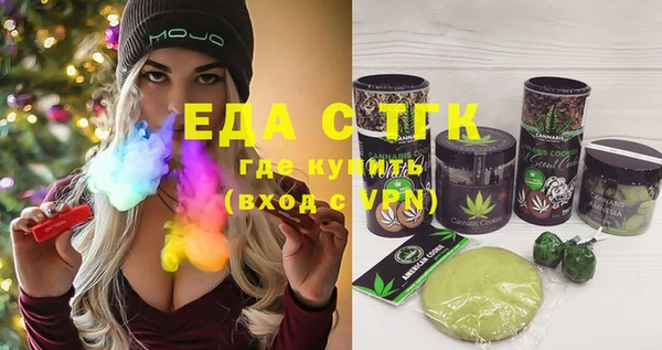 mdma Горняк