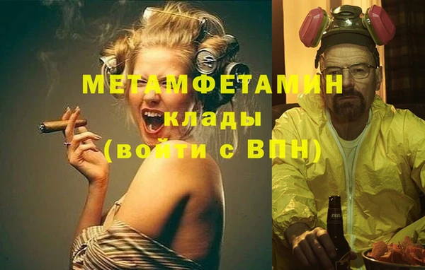 соль курить ск Горнозаводск