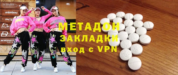 бутират Гусев