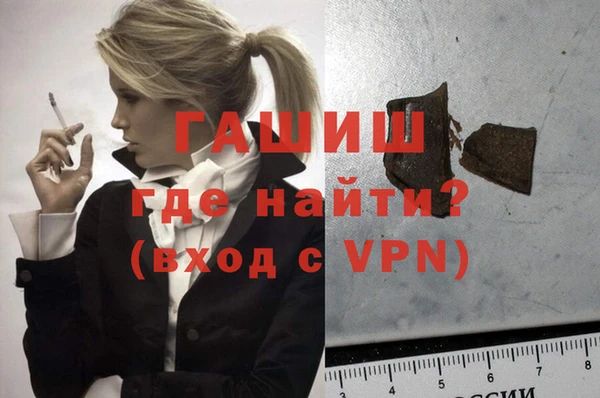 МДПВ Гусиноозёрск