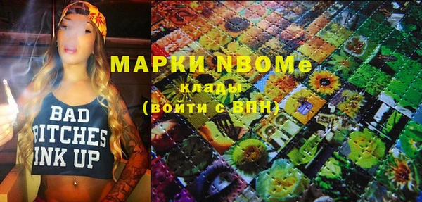 mdma Горняк