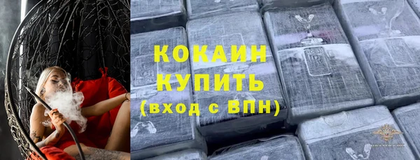 мефедрон Гусь-Хрустальный