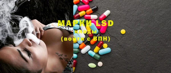 mdma Горняк