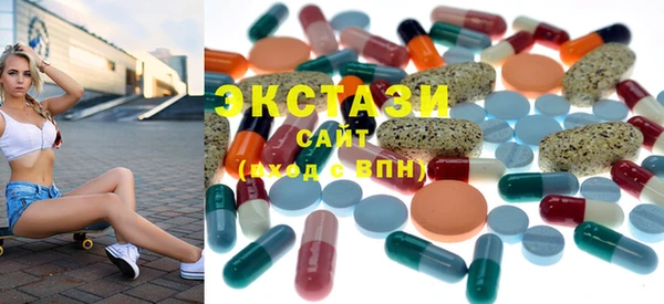 mdma Горняк