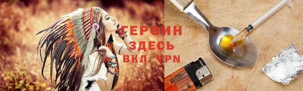mdma Горняк