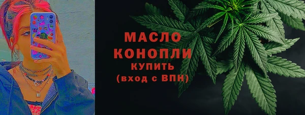 стаф Верхнеуральск