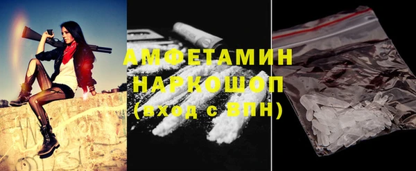 mdma Горняк