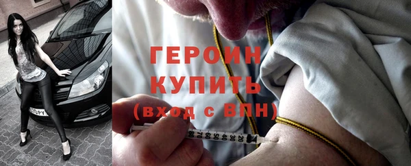 соль курить ск Горнозаводск