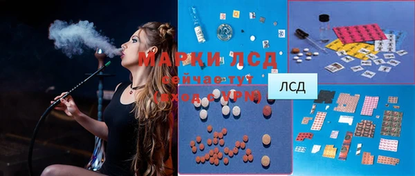 соль курить ск Горнозаводск