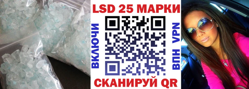 Лсд 25 экстази кислота Железноводск