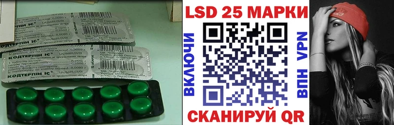 blacksprut маркетплейс как найти закладки Железноводск Лсд 25 экстази кислота