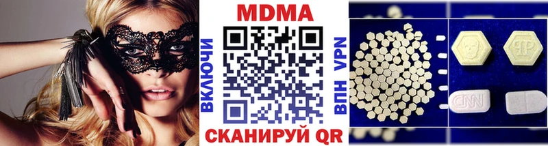 цены наркотик  Железноводск  MDMA молли 