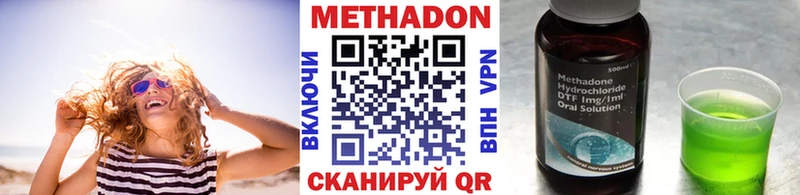 сайты даркнета состав Железноводск Метадон methadone