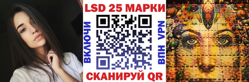 закладка  blacksprut как зайти  Марки NBOMe 1500мкг  Железноводск 