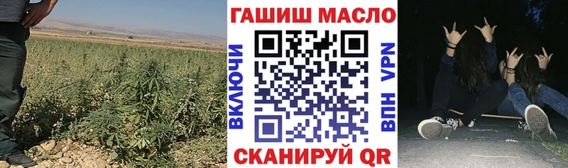 Дистиллят ТГК вейп с тгк  Железноводск 